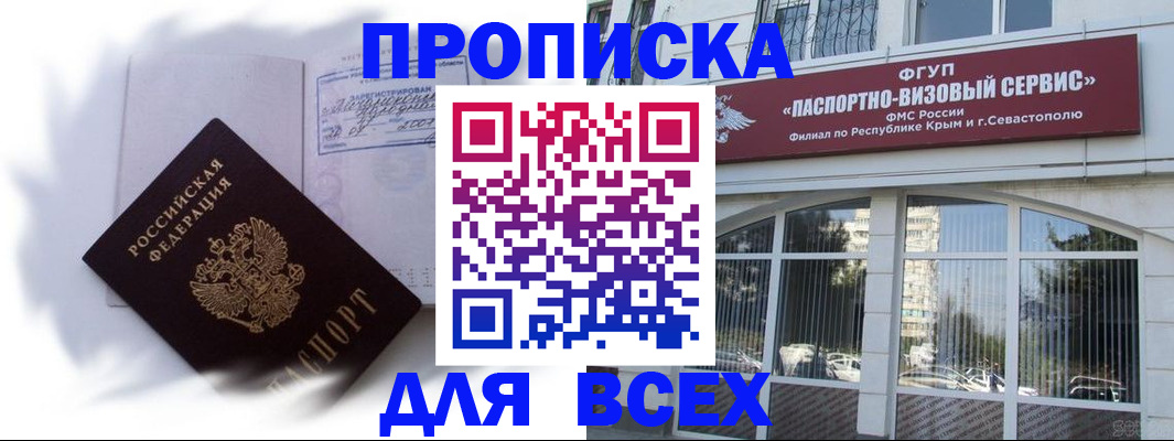 миграционный учет в Нижнем Тагиле