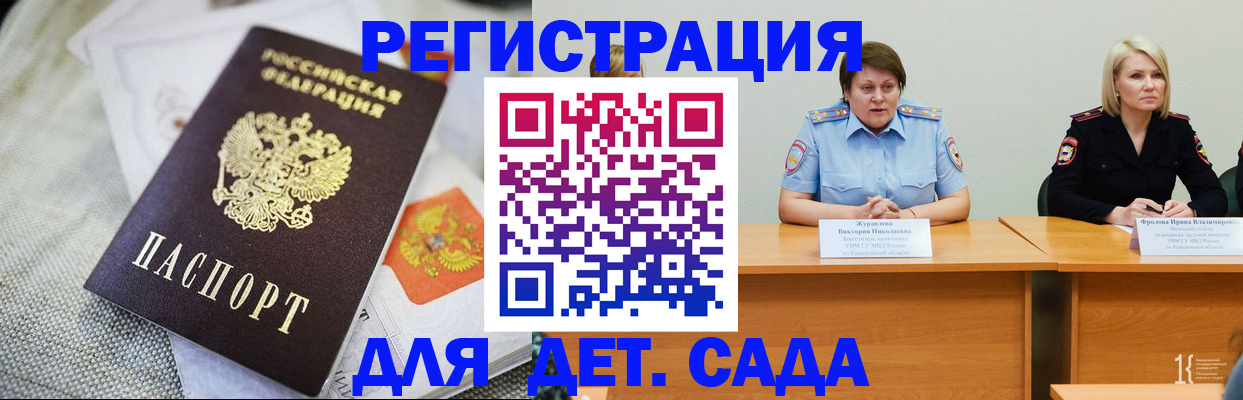 прописка иностранных граждан в Нижнем Тагиле