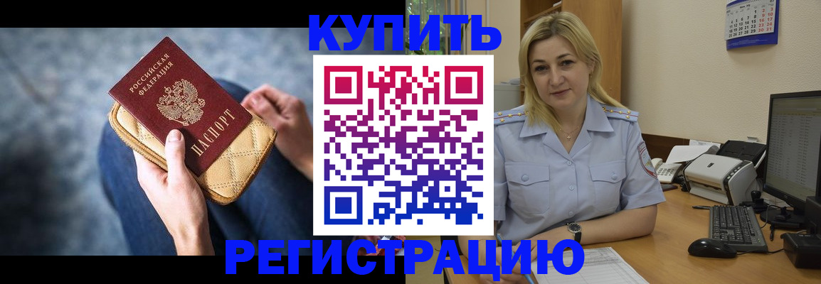 временная регистрация в квартире в Нижнем Тагиле