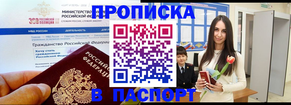 временная регистрация надежно в Нижнем Тагиле