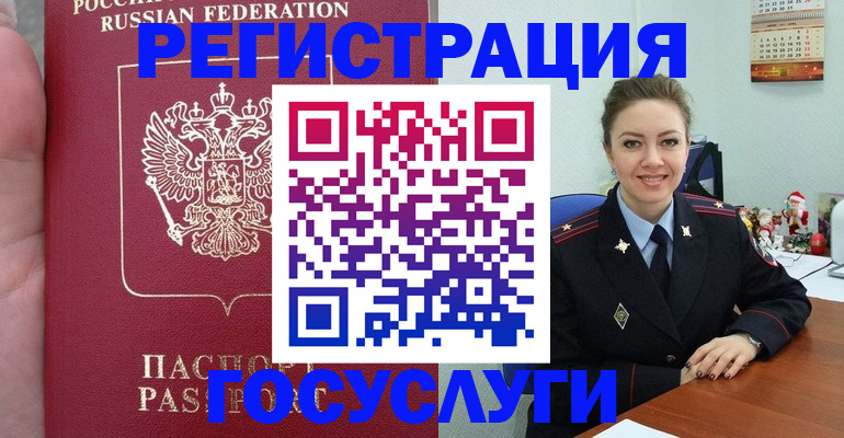 временная регистрация гарантия в Нижнем Тагиле