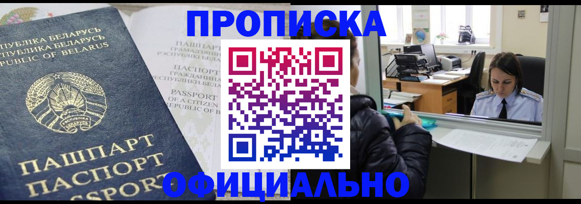 временная регистрация надежно в Нижнем Тагиле